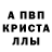 Первитин пудра No Excess