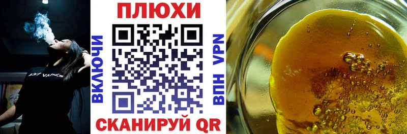 Гашиш Изолятор  Кохма 