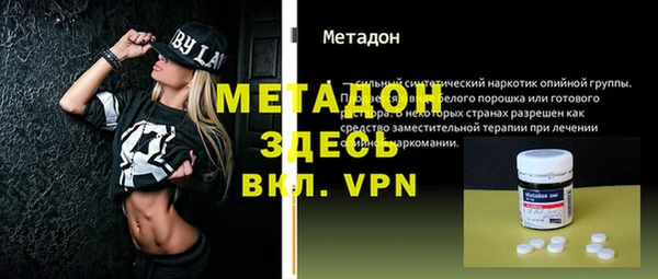 сатива Балабаново