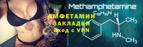 сатива Медвежьегорск