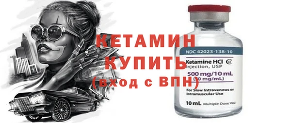 спиды Баксан