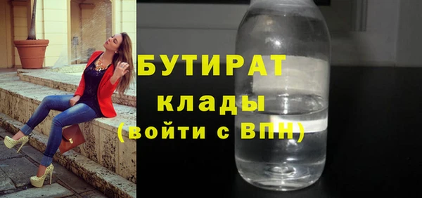 2c-b Мегион