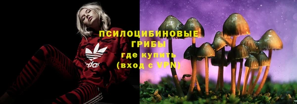 мефедрон Балахна