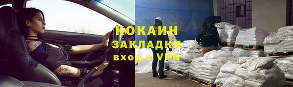 сатива Балабаново