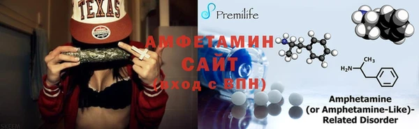 мефедрон Балахна