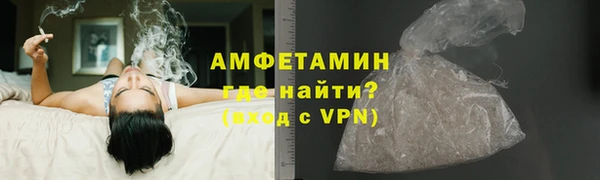 спиды Баксан