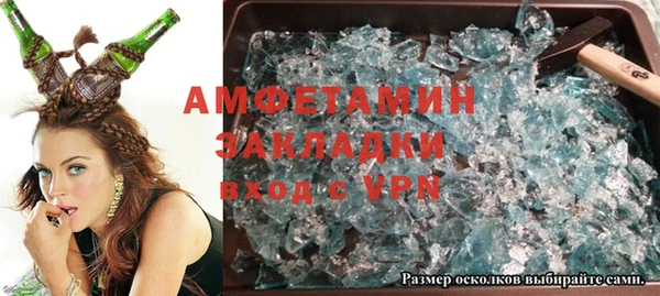 сатива Балабаново
