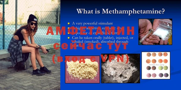мефедрон Балахна