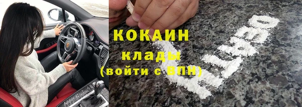 мефедрон Балахна