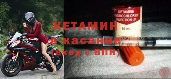 мефедрон Балахна