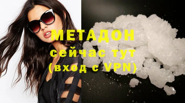 мефедрон Балахна