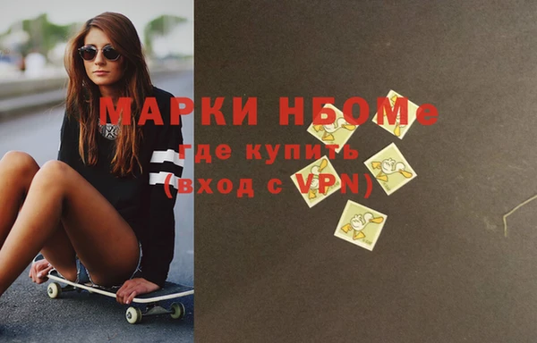 сатива Балабаново