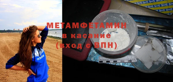 спиды Баксан