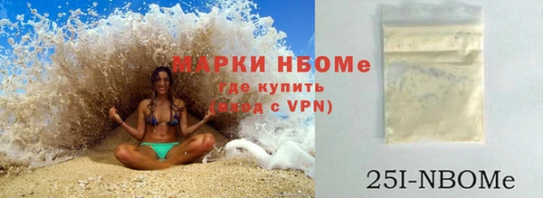 мефедрон Балахна