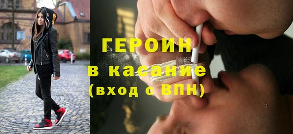 сатива Балабаново