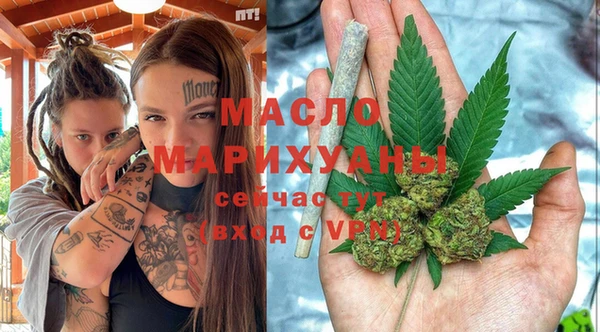 сатива Балабаново