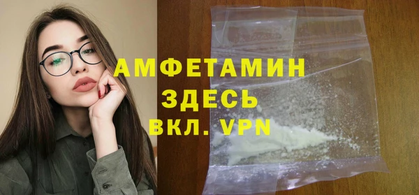 мефедрон Балахна