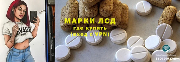 бутик Медногорск