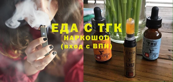 сатива Балабаново