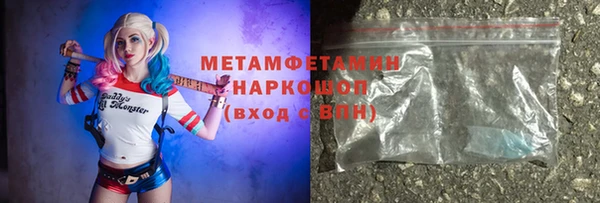 спиды Баксан