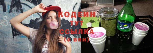 спиды Баксан