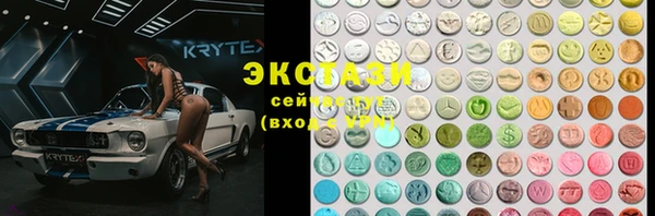 сатива Балабаново