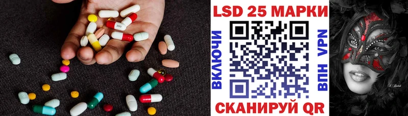 как найти закладки  Кохма  Лсд 25 экстази ecstasy 