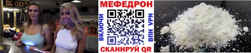 наркотики  Кохма  Мефедрон кристаллы 