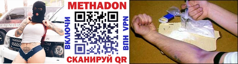 darknet клад  Кохма  Метадон methadone 